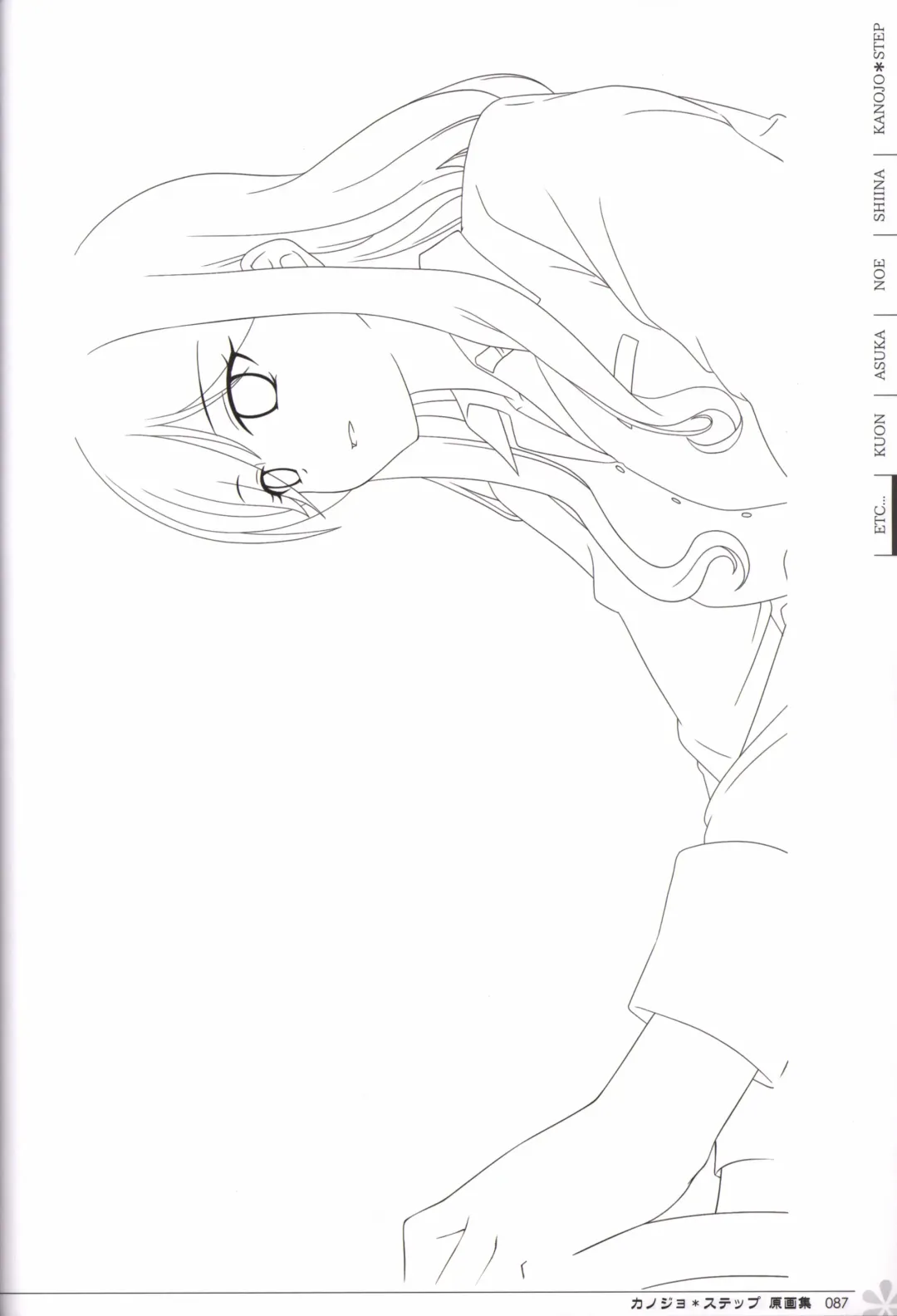 [Mos] Kanojo * Step artbook Fhentai - Page 88