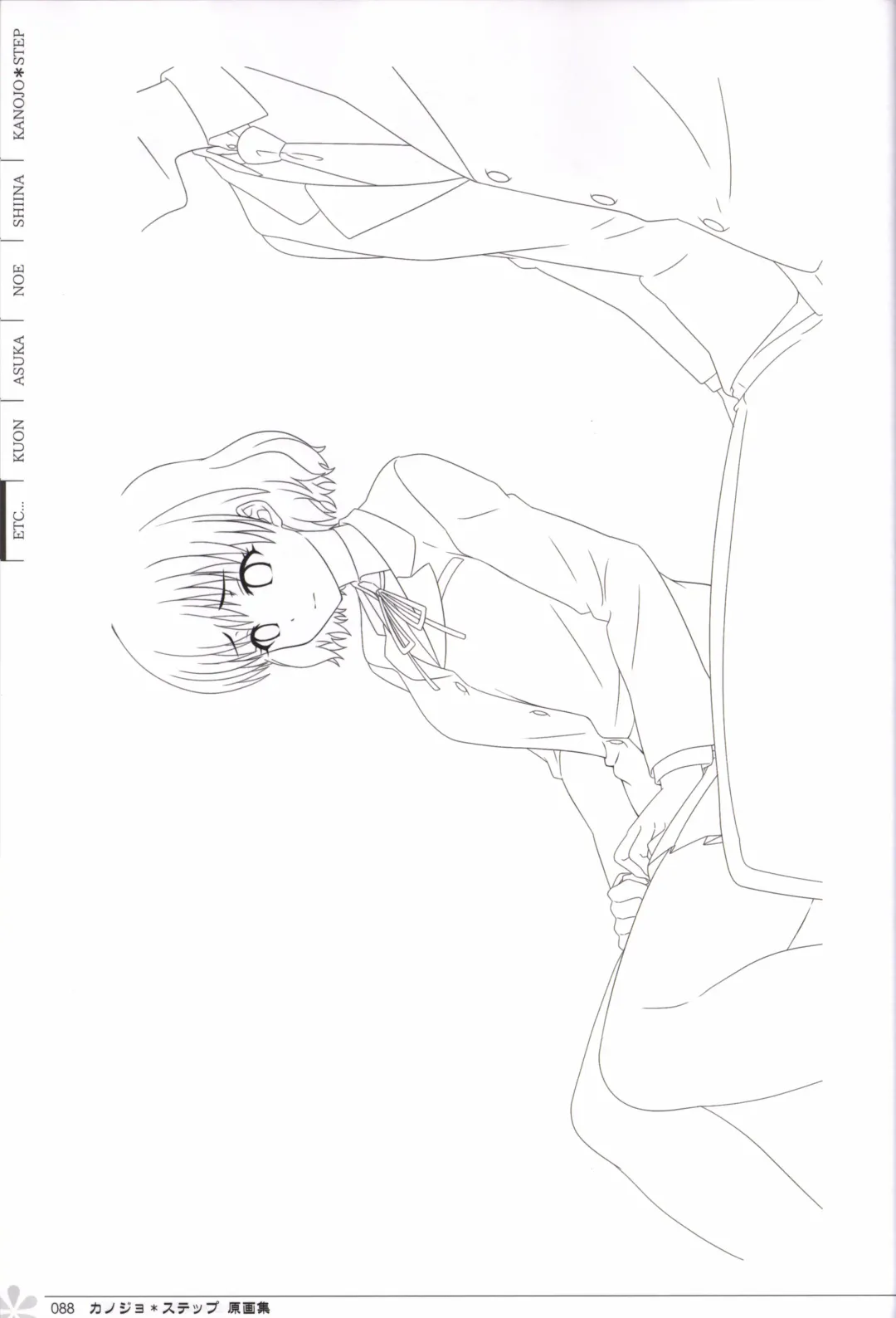 [Mos] Kanojo * Step artbook Fhentai - Page 89