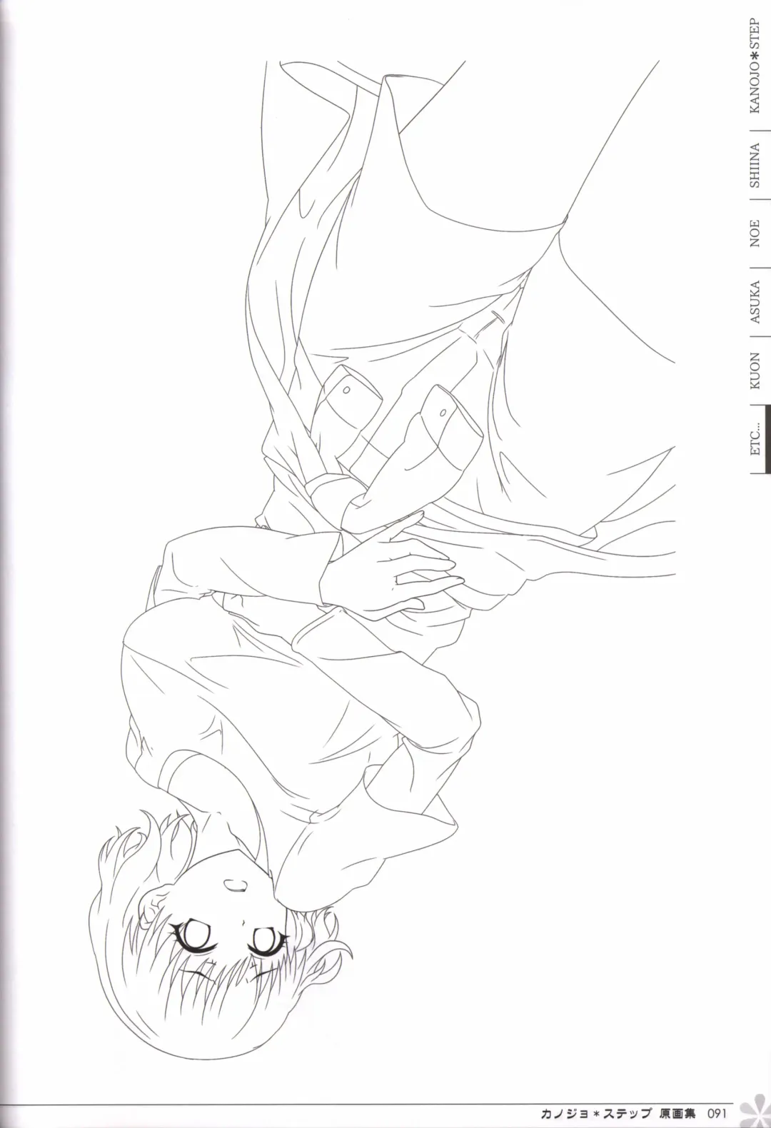 [Mos] Kanojo * Step artbook Fhentai - Page 92