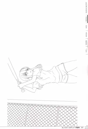 [Mos] Kanojo * Step artbook Fhentai - Page 10