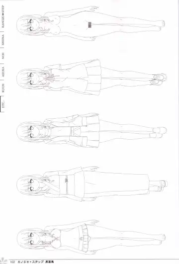 [Mos] Kanojo * Step artbook Fhentai - Page 103