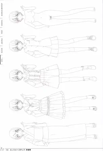 [Mos] Kanojo * Step artbook Fhentai - Page 107