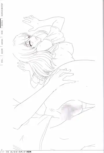[Mos] Kanojo * Step artbook Fhentai - Page 19