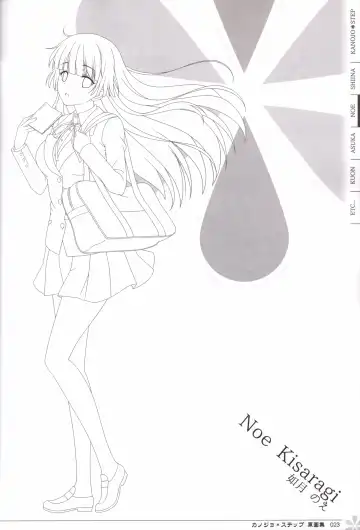 [Mos] Kanojo * Step artbook Fhentai - Page 24