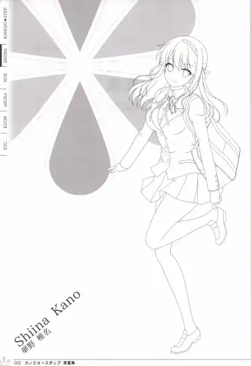 [Mos] Kanojo * Step artbook Fhentai - Page 3