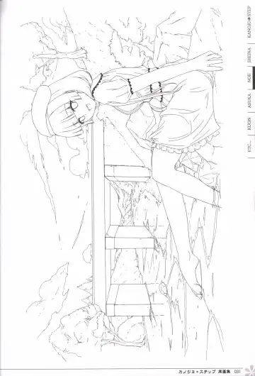 [Mos] Kanojo * Step artbook Fhentai - Page 32