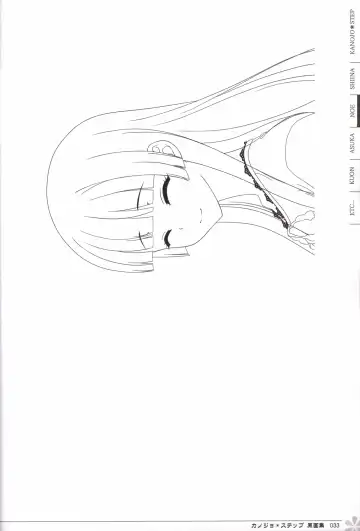 [Mos] Kanojo * Step artbook Fhentai - Page 34