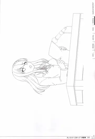 [Mos] Kanojo * Step artbook Fhentai - Page 4