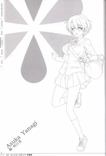 [Mos] Kanojo * Step artbook Fhentai - Page 45