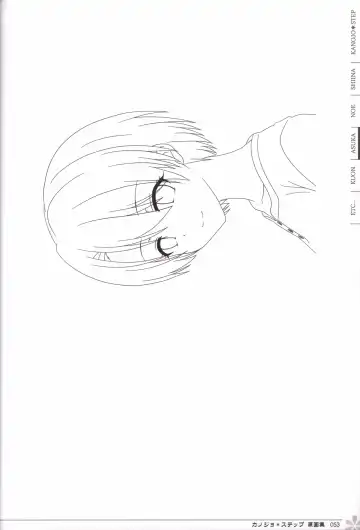 [Mos] Kanojo * Step artbook Fhentai - Page 54