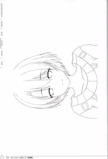 [Mos] Kanojo * Step artbook Fhentai - Page 55