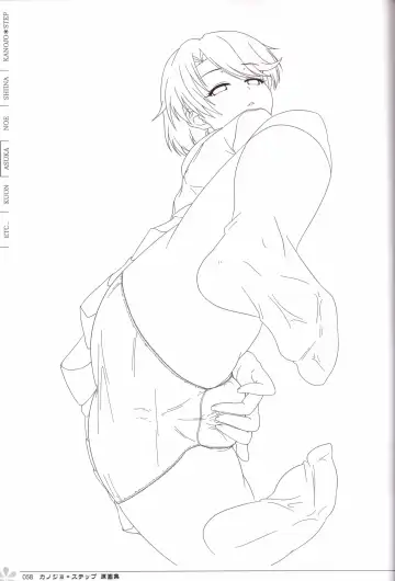 [Mos] Kanojo * Step artbook Fhentai - Page 59