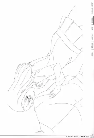 [Mos] Kanojo * Step artbook Fhentai - Page 6