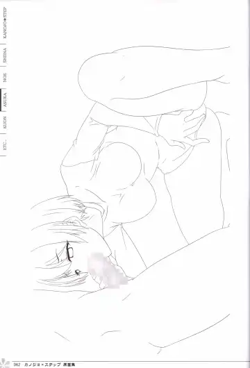 [Mos] Kanojo * Step artbook Fhentai - Page 63