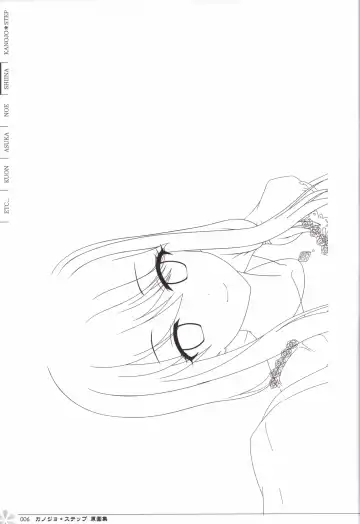 [Mos] Kanojo * Step artbook Fhentai - Page 7