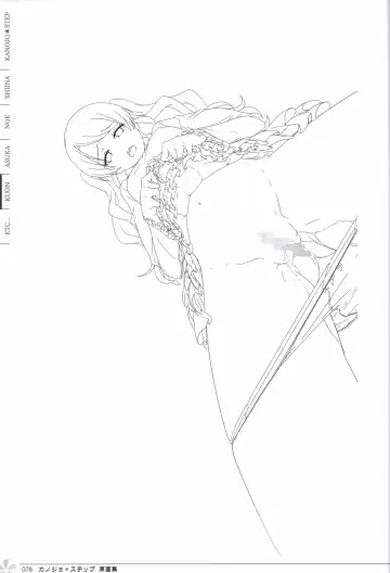 [Mos] Kanojo * Step artbook Fhentai - Page 79