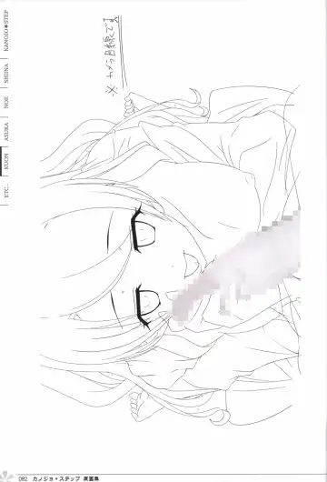 [Mos] Kanojo * Step artbook Fhentai - Page 83