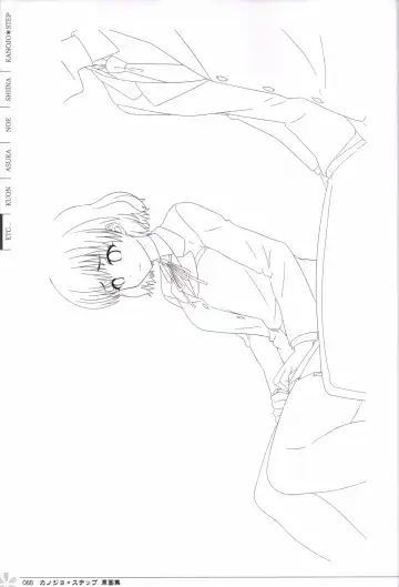 [Mos] Kanojo * Step artbook Fhentai - Page 89