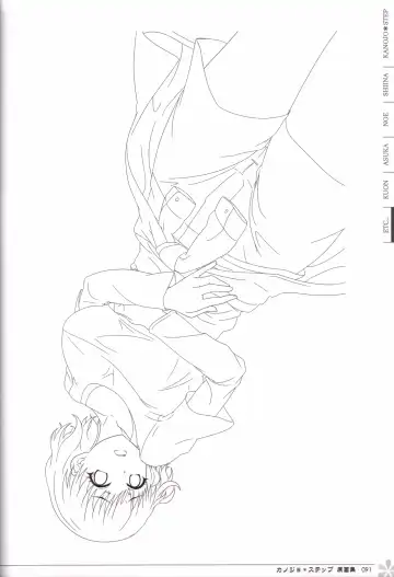 [Mos] Kanojo * Step artbook Fhentai - Page 92