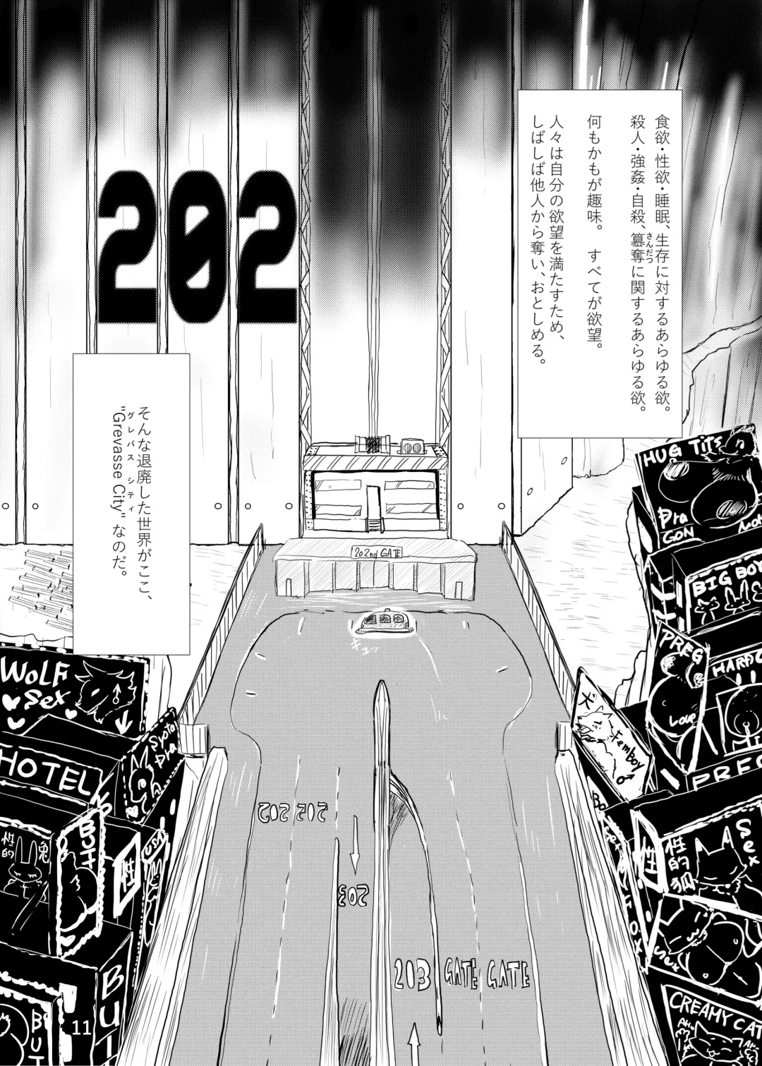 [Cocolog] Grevasse Story Vol. 01 Fhentai - Page 10