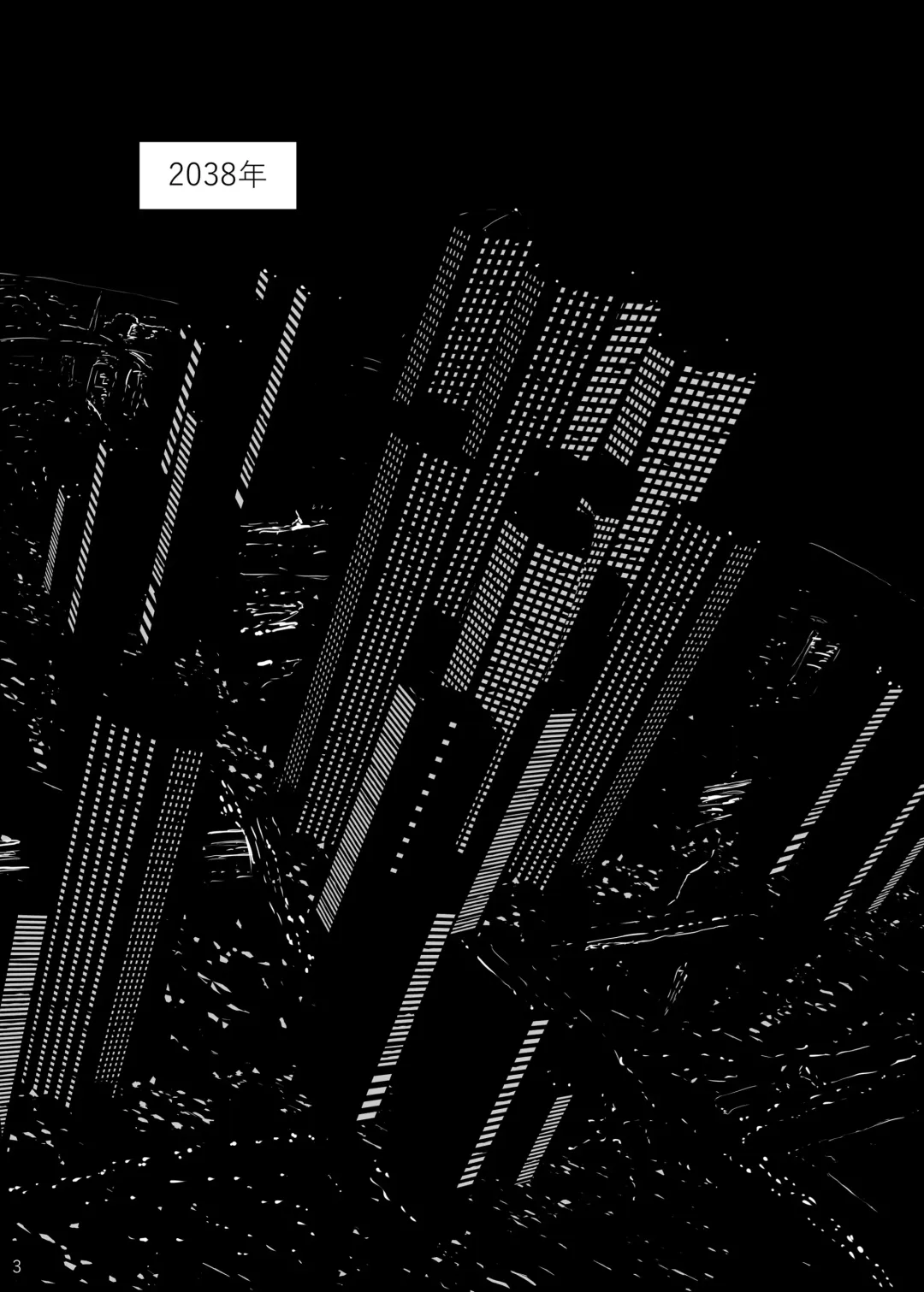 [Cocolog] Grevasse Story Vol. 01 Fhentai - Page 2