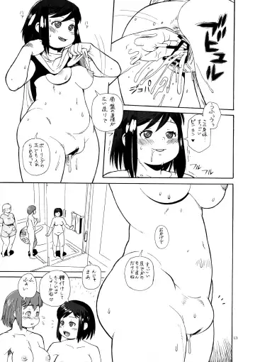 [Trump] Hiken-tai N Fhentai - Page 13