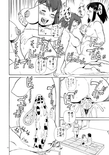 [Trump] Hiken-tai N Fhentai - Page 16