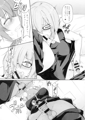 [Hyouga.] Mash no Hatsujouki to Shitsukekata Fhentai - Page 5