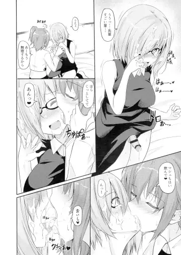[Hyouga.] Mash no Hatsujouki to Shitsukekata Fhentai - Page 6
