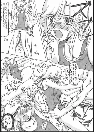 [Gody - Sasayuki] Burusuku 2 Tsuyu Daku Oomori Hen Fhentai - Page 11