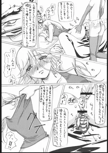 [Gody - Sasayuki] Burusuku 2 Tsuyu Daku Oomori Hen Fhentai - Page 15