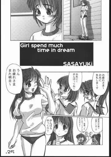 [Gody - Sasayuki] Burusuku 2 Tsuyu Daku Oomori Hen Fhentai - Page 24