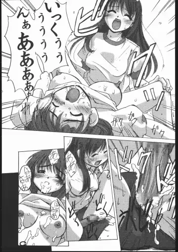 [Gody - Sasayuki] Burusuku 2 Tsuyu Daku Oomori Hen Fhentai - Page 38