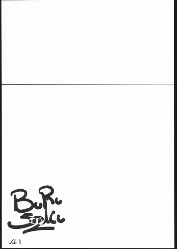 [Gody - Sasayuki] Burusuku 2 Tsuyu Daku Oomori Hen Fhentai - Page 40