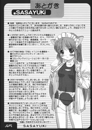 [Gody - Sasayuki] Burusuku 2 Tsuyu Daku Oomori Hen Fhentai - Page 44