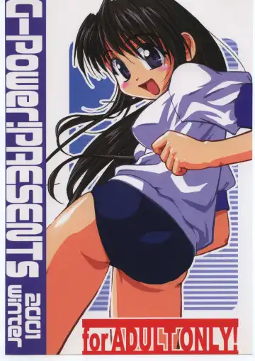 [Gody - Sasayuki] Burusuku 2 Tsuyu Daku Oomori Hen Fhentai - Page 46