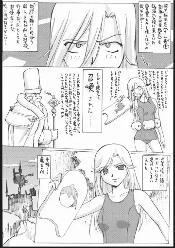 [Gody - Sasayuki] Burusuku 2 Tsuyu Daku Oomori Hen Fhentai - Page 5