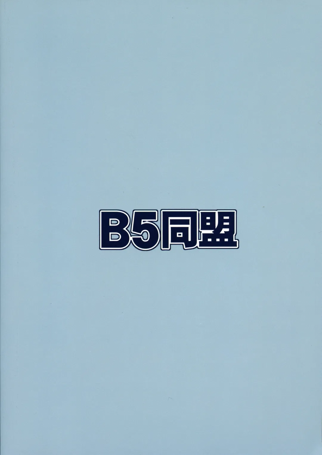 [Rate] NDG06 Fhentai - Page 2