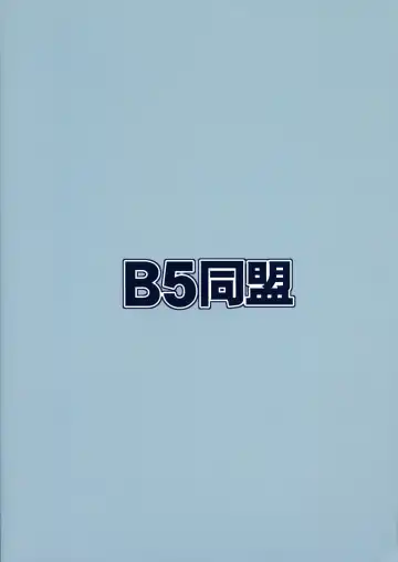 [Rate] NDG06 Fhentai - Page 2