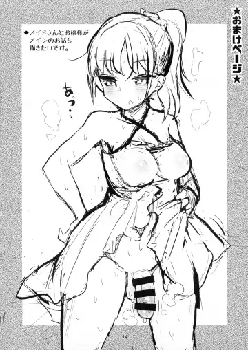 [Magifuro Konnyaku] Yowayowa Futanari Succubus-chan #03 Fhentai - Page 14