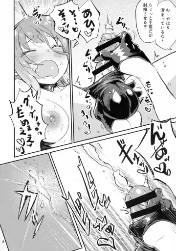 [Magifuro Konnyaku] Yowayowa Futanari Succubus-chan #03 Fhentai - Page 8