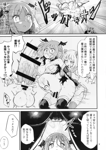 [Magifuro Konnyaku] Yowayowa Futanari Succubus-chan #03 Fhentai - Page 9