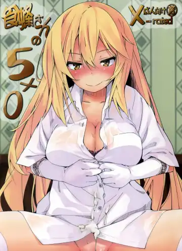 Read [Iwasaki Takashi] Shokuhou-san no 5x0 (decensored) - Fhentai