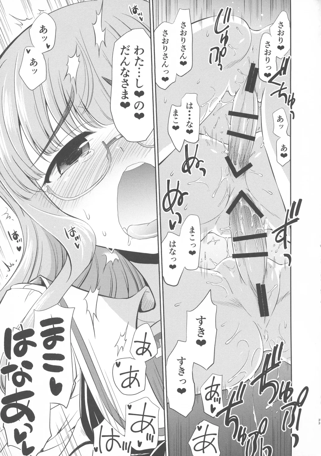 [Yokoshima Takemaru] Saori! Zexy Nanka Sutete Watashi-tachi no Yome ni Koi!! Fhentai - Page 32