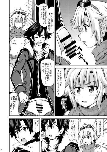 [Akaiken] Furachina Fie Fhentai - Page 6