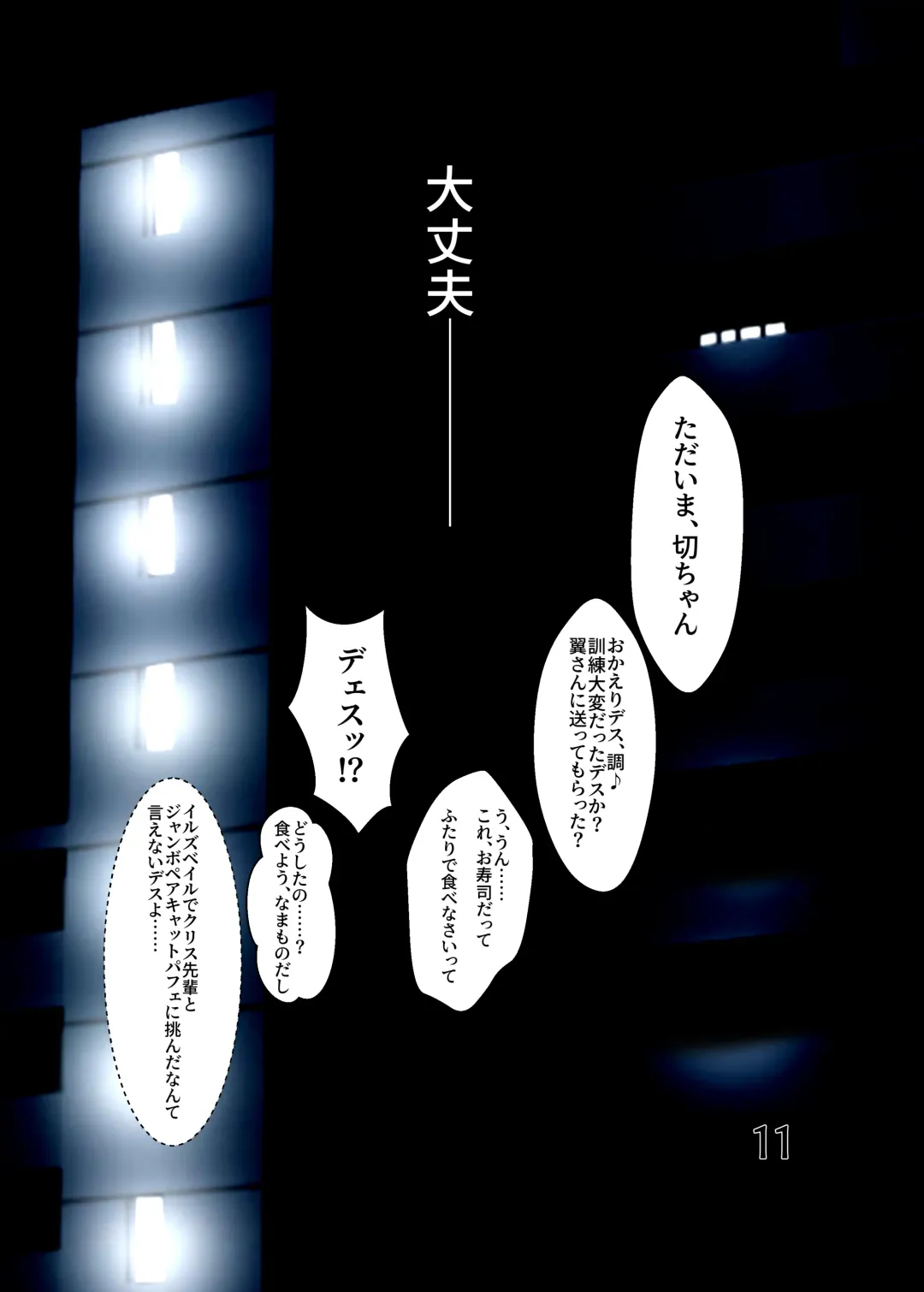 [Fudou Shin] Chouritsu -Mind Tuning- Fhentai - Page 10