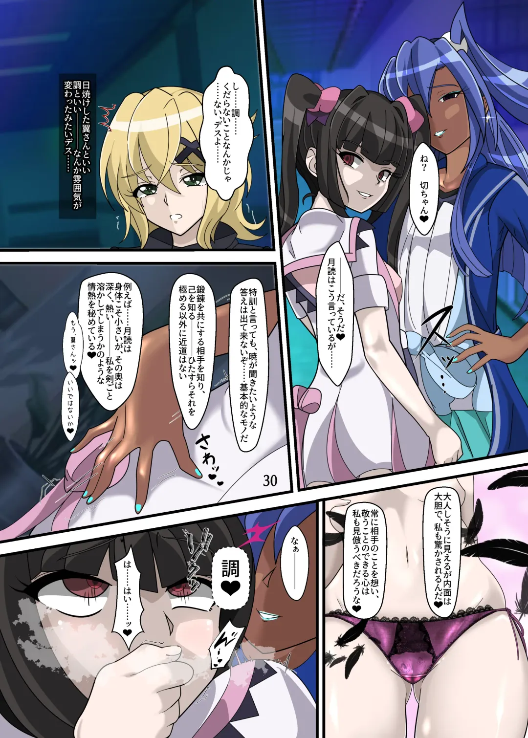 [Fudou Shin] Chouritsu -Mind Tuning- Fhentai - Page 29