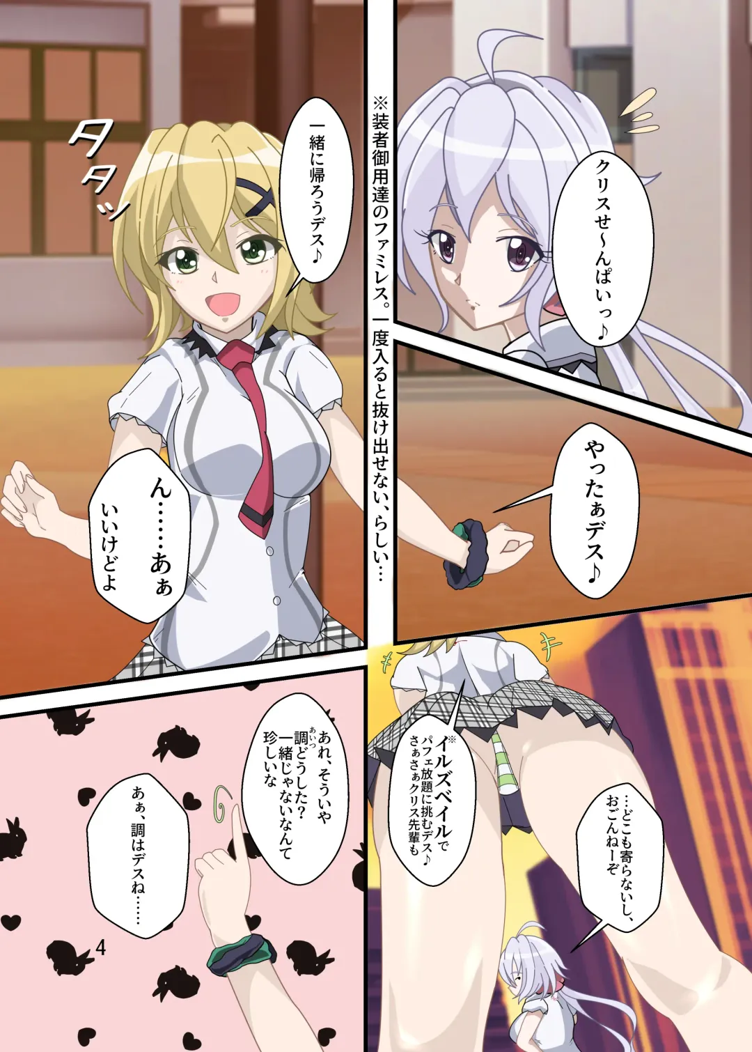 [Fudou Shin] Chouritsu -Mind Tuning- Fhentai - Page 3