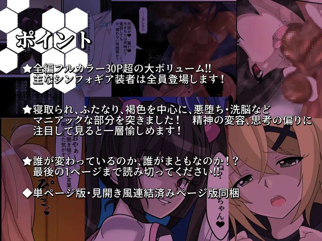 [Fudou Shin] Chouritsu -Mind Tuning- Fhentai - Page 38