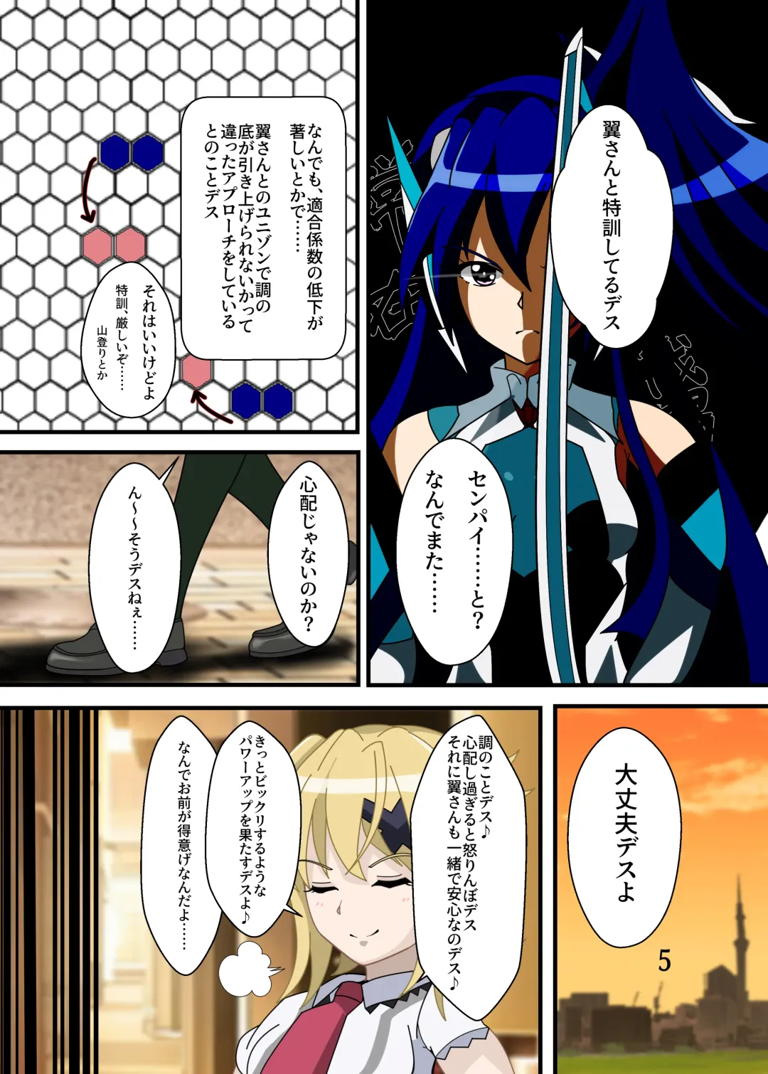 [Fudou Shin] Chouritsu -Mind Tuning- Fhentai - Page 4